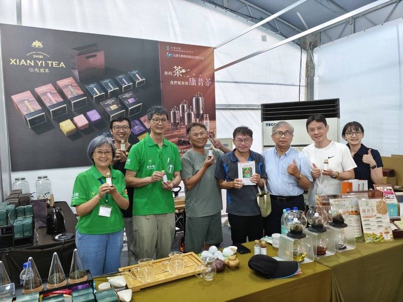 仙夷茗茶於2026南投世界茶業博覽會展出康普茶